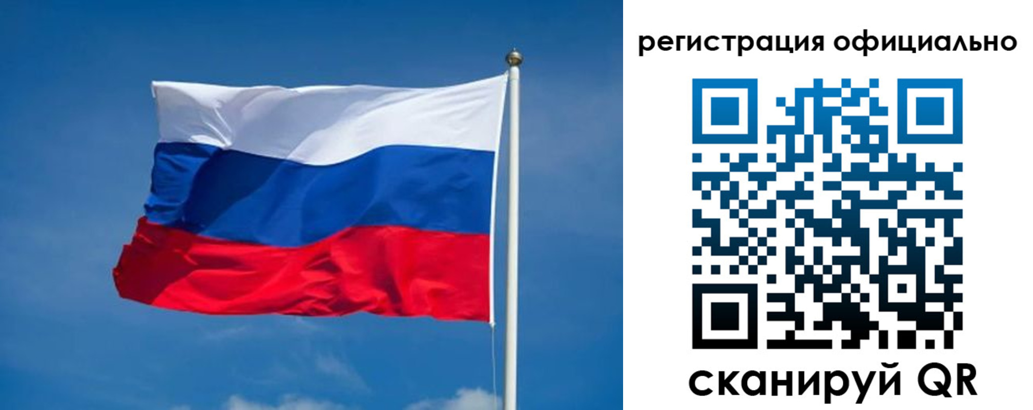 временная регистрация собственник в Белоозёрском