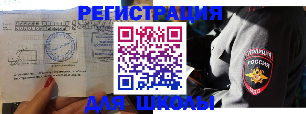 найти адрес прописки в Белоозёрском